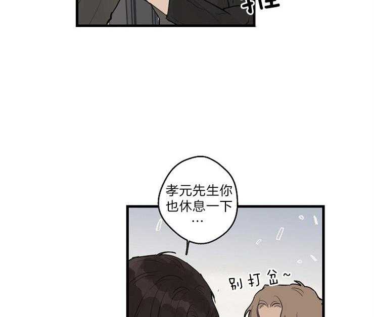 《T台热门（第一季）》漫画最新章节第36话 36_接着做免费下拉式在线观看章节第【21】张图片