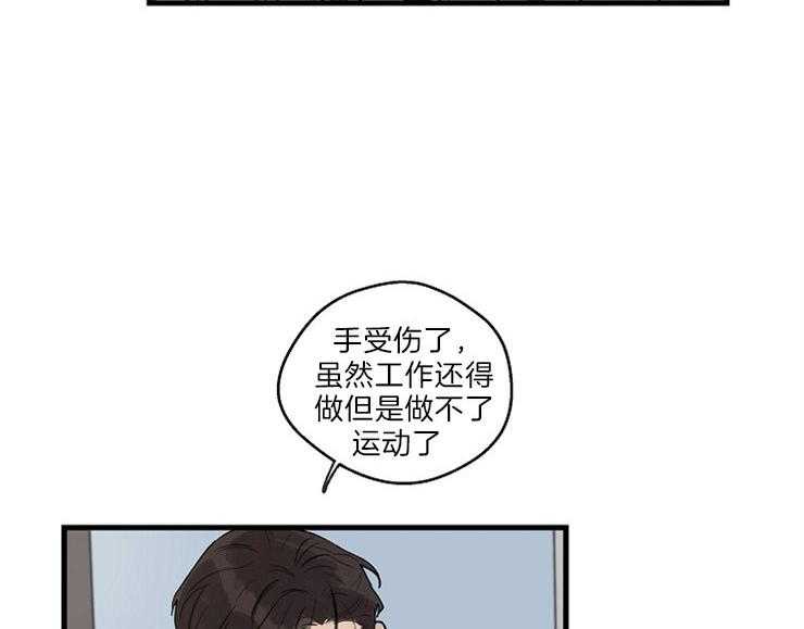 《T台热门（第一季）》漫画最新章节第36话 36_接着做免费下拉式在线观看章节第【39】张图片