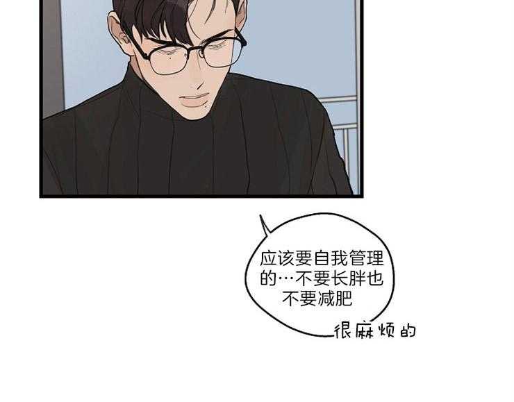 《T台热门（第一季）》漫画最新章节第36话 36_接着做免费下拉式在线观看章节第【38】张图片