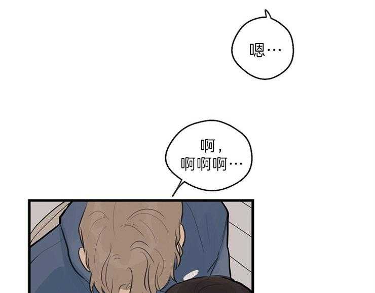 《T台热门（第一季）》漫画最新章节第36话 36_接着做免费下拉式在线观看章节第【49】张图片