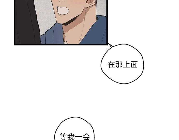 《T台热门（第一季）》漫画最新章节第36话 36_接着做免费下拉式在线观看章节第【44】张图片