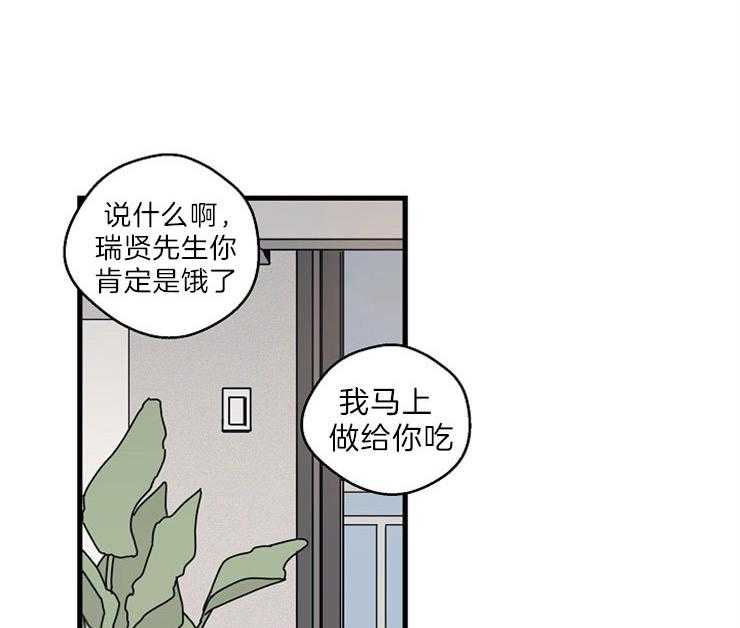 《T台热门（第一季）》漫画最新章节第36话 36_接着做免费下拉式在线观看章节第【15】张图片