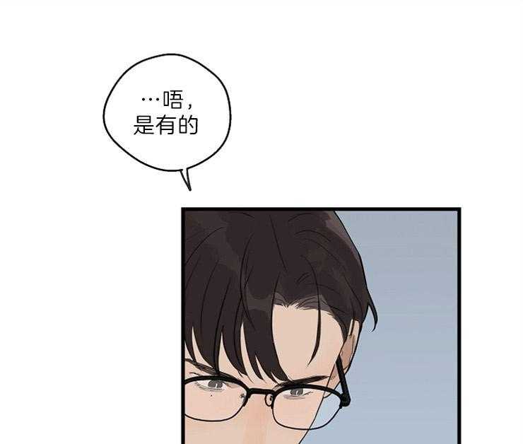 《T台热门（第一季）》漫画最新章节第36话 36_接着做免费下拉式在线观看章节第【28】张图片