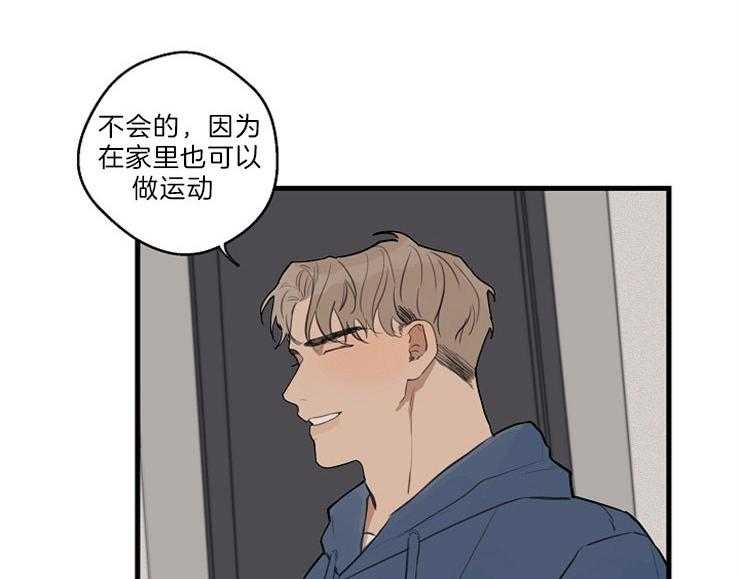 《T台热门（第一季）》漫画最新章节第36话 36_接着做免费下拉式在线观看章节第【37】张图片