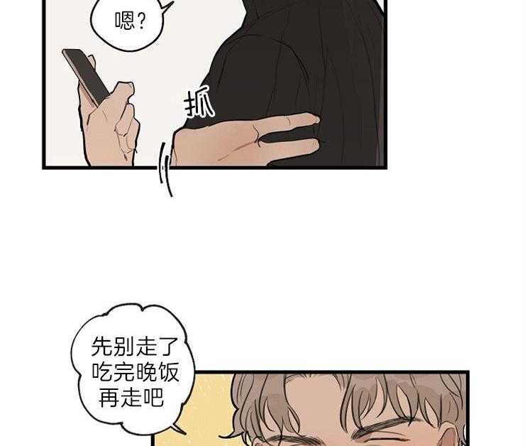 《T台热门（第一季）》漫画最新章节第36话 36_接着做免费下拉式在线观看章节第【19】张图片