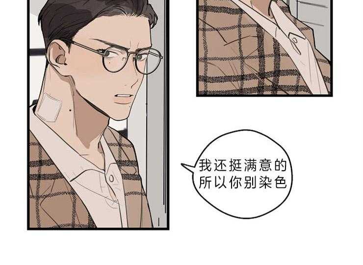 《T台热门（第一季）》漫画最新章节第39话 39_过得还好吗免费下拉式在线观看章节第【20】张图片