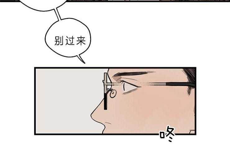 《T台热门（第一季）》漫画最新章节第39话 39_过得还好吗免费下拉式在线观看章节第【8】张图片