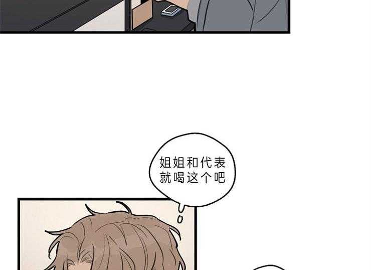 《T台热门（第一季）》漫画最新章节第39话 39_过得还好吗免费下拉式在线观看章节第【33】张图片