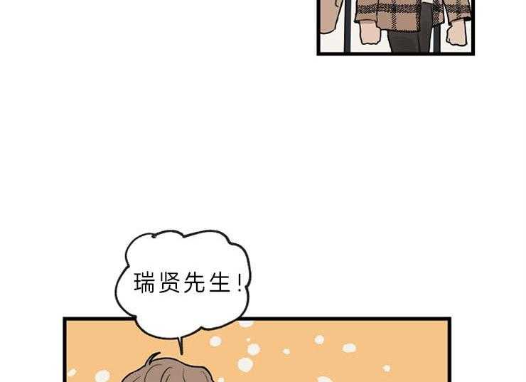 《T台热门（第一季）》漫画最新章节第39话 39_过得还好吗免费下拉式在线观看章节第【31】张图片