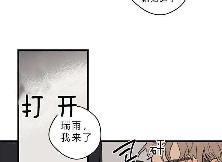 《T台热门（第一季）》漫画最新章节第39话 39_过得还好吗免费下拉式在线观看章节第【10】张图片