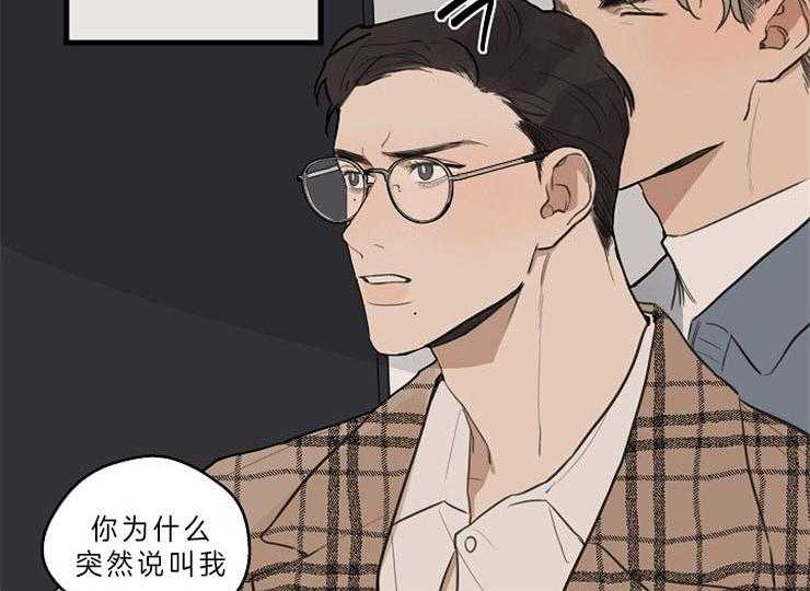 《T台热门（第一季）》漫画最新章节第39话 39_过得还好吗免费下拉式在线观看章节第【9】张图片