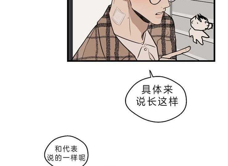 《T台热门（第一季）》漫画最新章节第39话 39_过得还好吗免费下拉式在线观看章节第【23】张图片