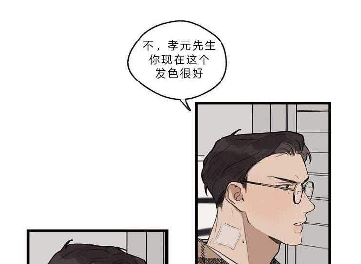 《T台热门（第一季）》漫画最新章节第39话 39_过得还好吗免费下拉式在线观看章节第【21】张图片