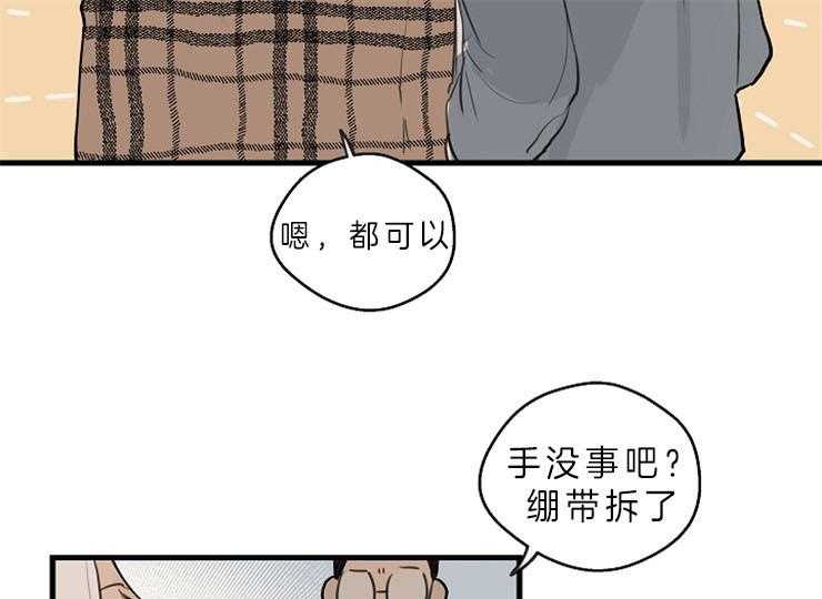 《T台热门（第一季）》漫画最新章节第39话 39_过得还好吗免费下拉式在线观看章节第【28】张图片