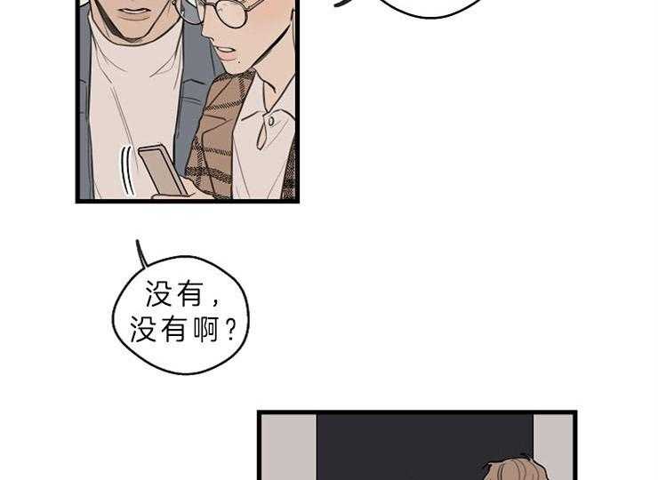 《T台热门（第一季）》漫画最新章节第39话 39_过得还好吗免费下拉式在线观看章节第【12】张图片