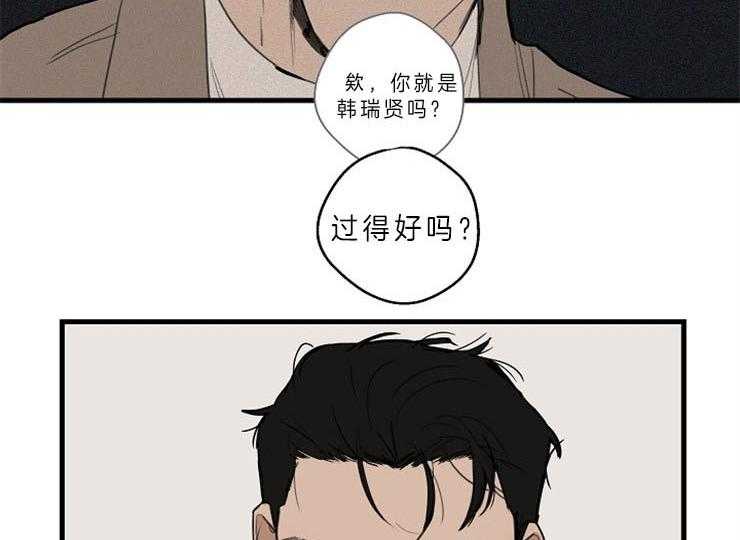 《T台热门（第一季）》漫画最新章节第39话 39_过得还好吗免费下拉式在线观看章节第【3】张图片