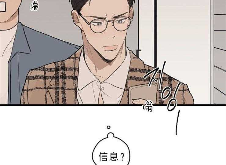 《T台热门（第一季）》漫画最新章节第39话 39_过得还好吗免费下拉式在线观看章节第【15】张图片