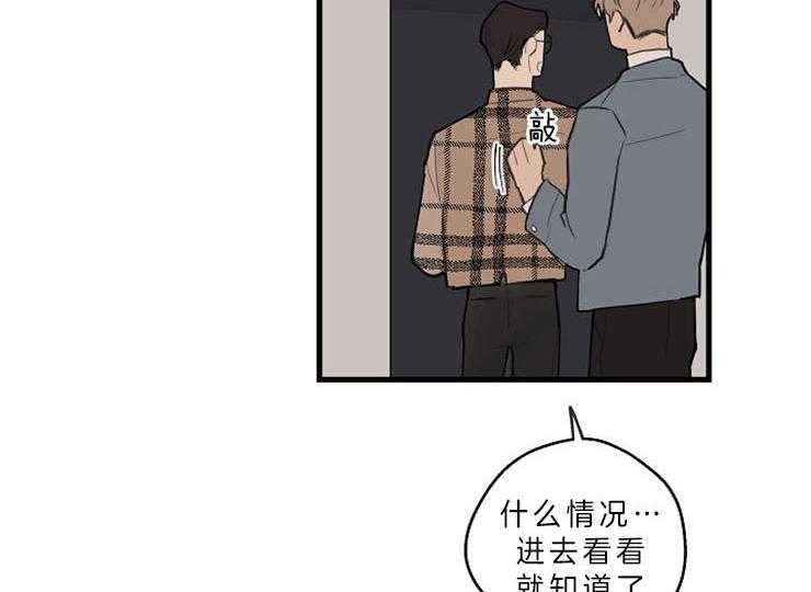 《T台热门（第一季）》漫画最新章节第39话 39_过得还好吗免费下拉式在线观看章节第【11】张图片