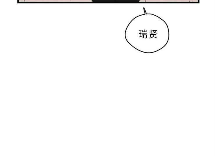 《T台热门（第一季）》漫画最新章节第39话 39_过得还好吗免费下拉式在线观看章节第【1】张图片