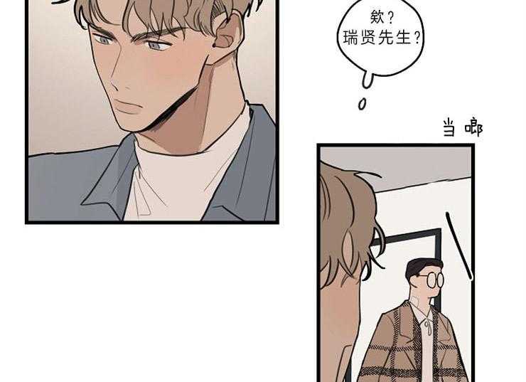 《T台热门（第一季）》漫画最新章节第39话 39_过得还好吗免费下拉式在线观看章节第【32】张图片