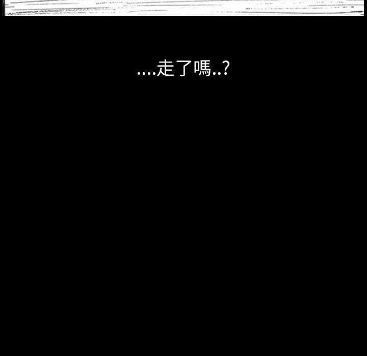 《梦魇》漫画最新章节第1话 1_被困蜘蛛网的小虫（1）免费下拉式在线观看章节第【3】张图片