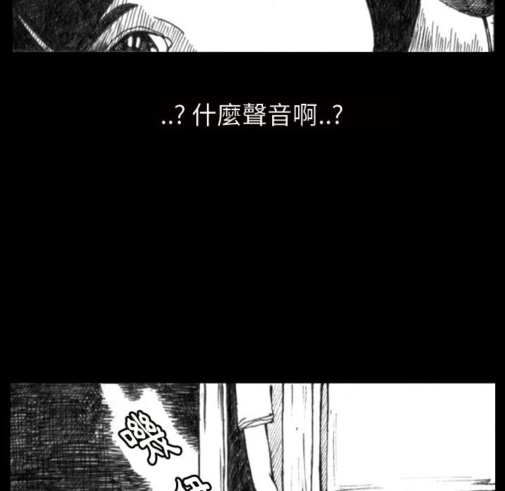 《梦魇》漫画最新章节第1话 1_被困蜘蛛网的小虫（1）免费下拉式在线观看章节第【28】张图片