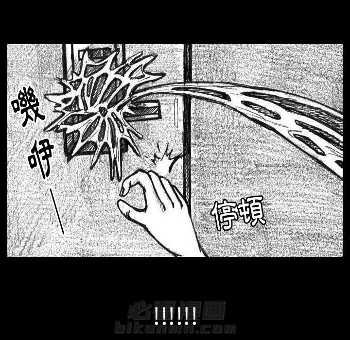 《梦魇》漫画最新章节第2话 2_被困蜘蛛网的小虫（2）免费下拉式在线观看章节第【16】张图片