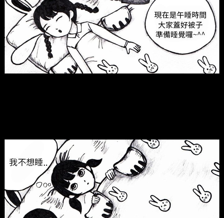 《梦魇》漫画最新章节第3话 3_红色都市（1）免费下拉式在线观看章节第【49】张图片