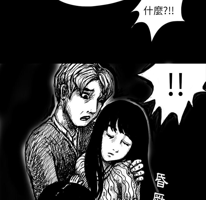 《梦魇》漫画最新章节第5话 5_红色都市（3）免费下拉式在线观看章节第【3】张图片