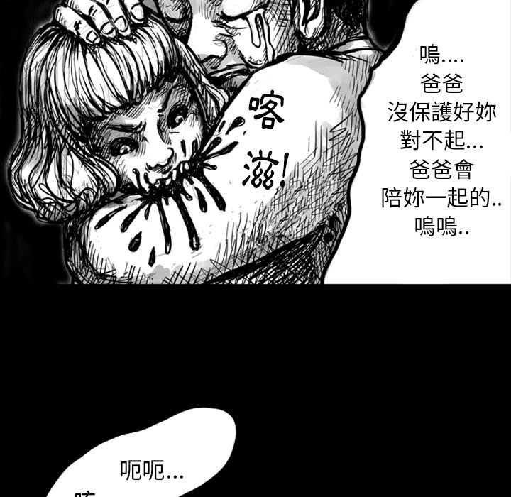 《梦魇》漫画最新章节第5话 5_红色都市（3）免费下拉式在线观看章节第【10】张图片