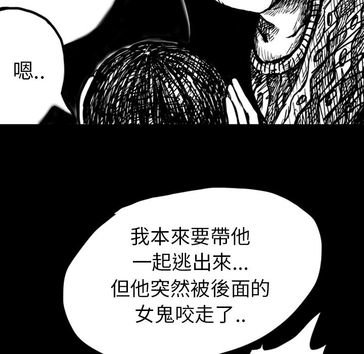 《梦魇》漫画最新章节第5话 5_红色都市（3）免费下拉式在线观看章节第【4】张图片