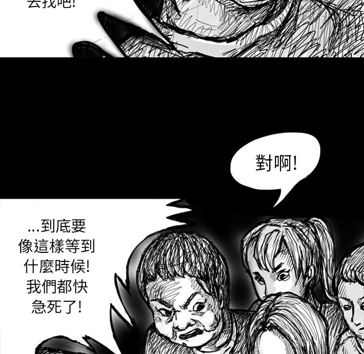 《梦魇》漫画最新章节第5话 5_红色都市（3）免费下拉式在线观看章节第【21】张图片