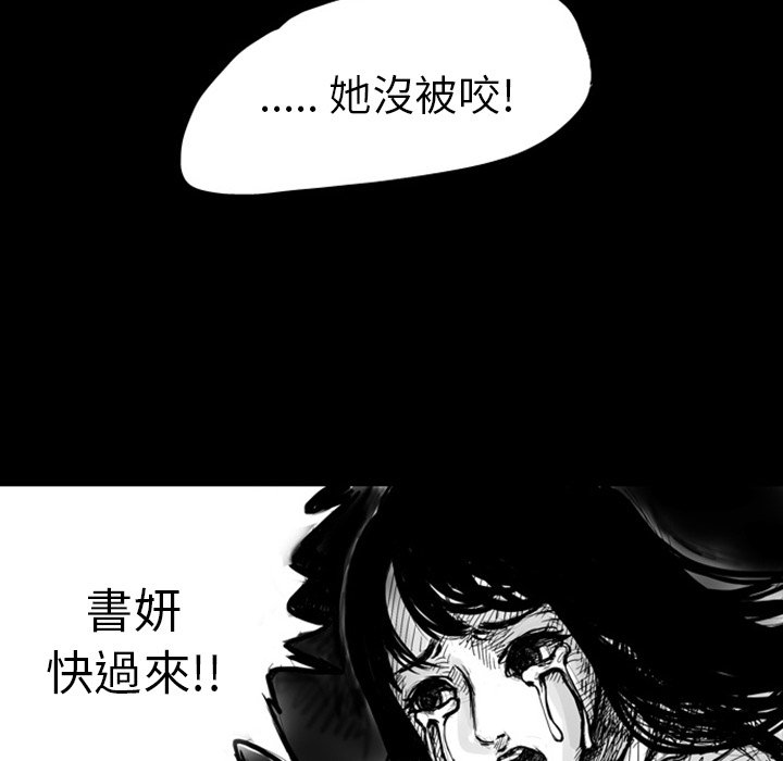 《梦魇》漫画最新章节第5话 5_红色都市（3）免费下拉式在线观看章节第【32】张图片