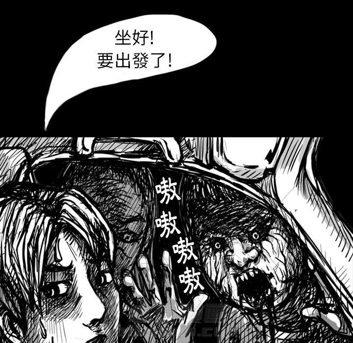 《梦魇》漫画最新章节第6话 6_红色都市（4）免费下拉式在线观看章节第【24】张图片