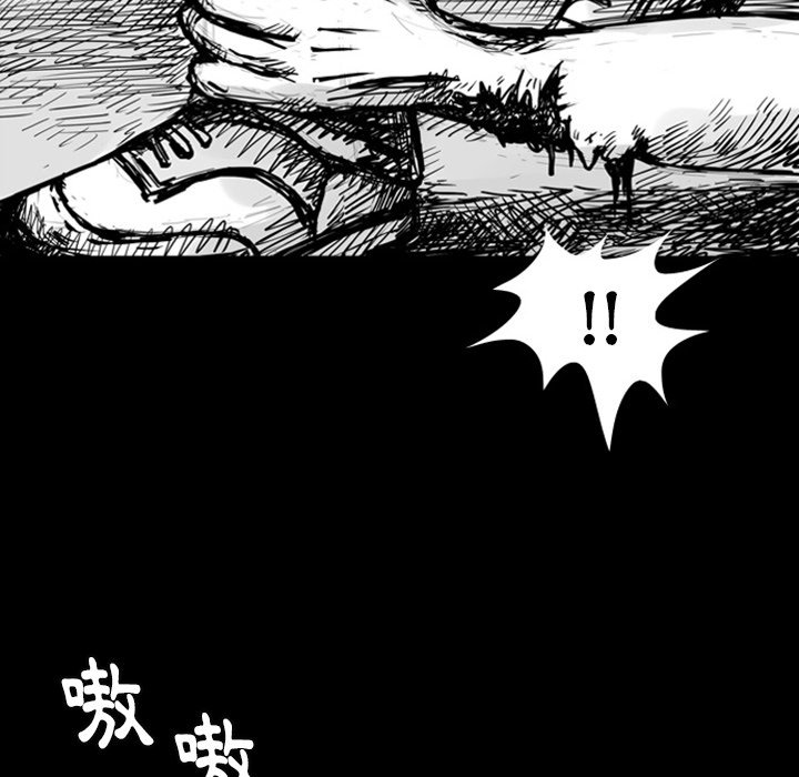 《梦魇》漫画最新章节第6话 6_红色都市（4）免费下拉式在线观看章节第【4】张图片