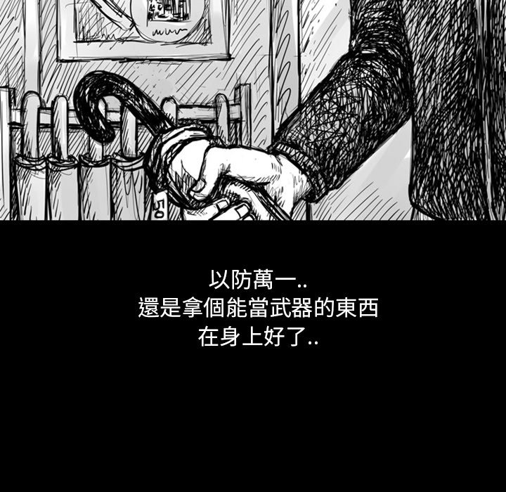 《梦魇》漫画最新章节第6话 6_红色都市（4）免费下拉式在线观看章节第【9】张图片