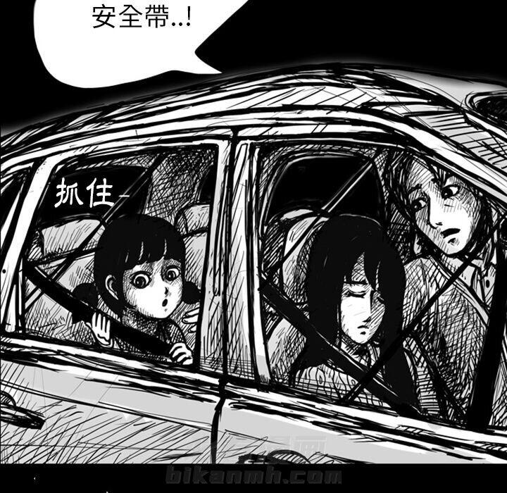 《梦魇》漫画最新章节第6话 6_红色都市（4）免费下拉式在线观看章节第【27】张图片