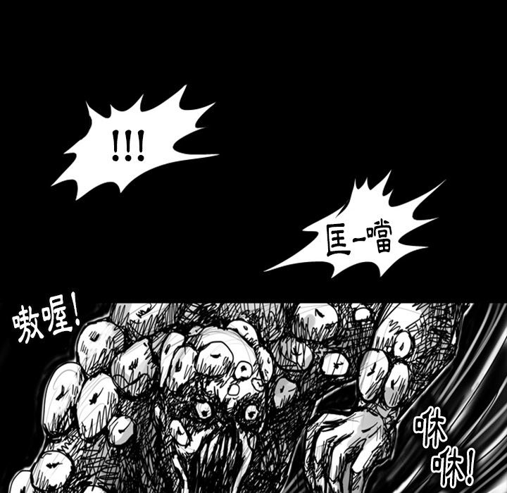 《梦魇》漫画最新章节第7话 7_红色都市（5）免费下拉式在线观看章节第【10】张图片