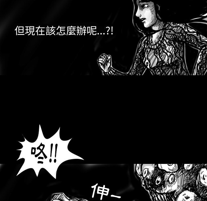 《梦魇》漫画最新章节第7话 7_红色都市（5）免费下拉式在线观看章节第【13】张图片