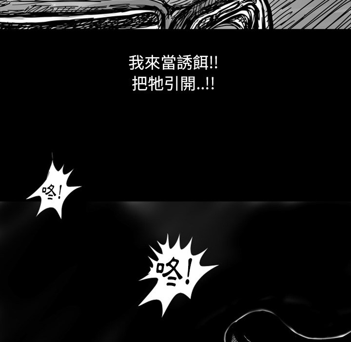 《梦魇》漫画最新章节第7话 7_红色都市（5）免费下拉式在线观看章节第【14】张图片