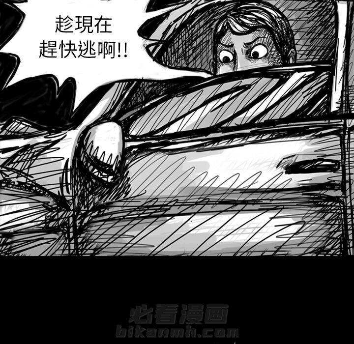 《梦魇》漫画最新章节第7话 7_红色都市（5）免费下拉式在线观看章节第【6】张图片