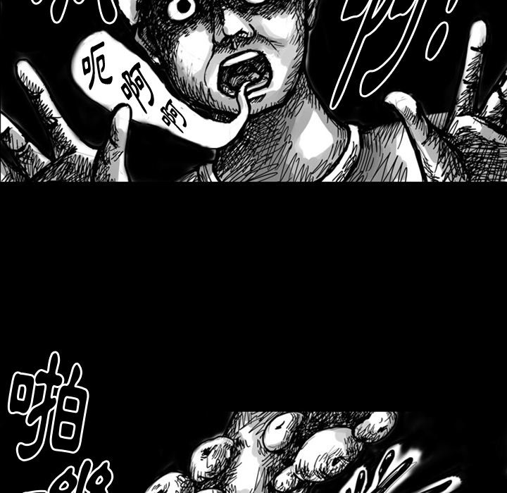 《梦魇》漫画最新章节第7话 7_红色都市（5）免费下拉式在线观看章节第【23】张图片