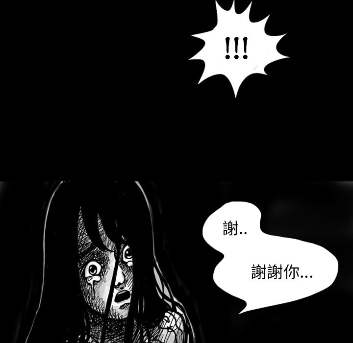 《梦魇》漫画最新章节第7话 7_红色都市（5）免费下拉式在线观看章节第【5】张图片