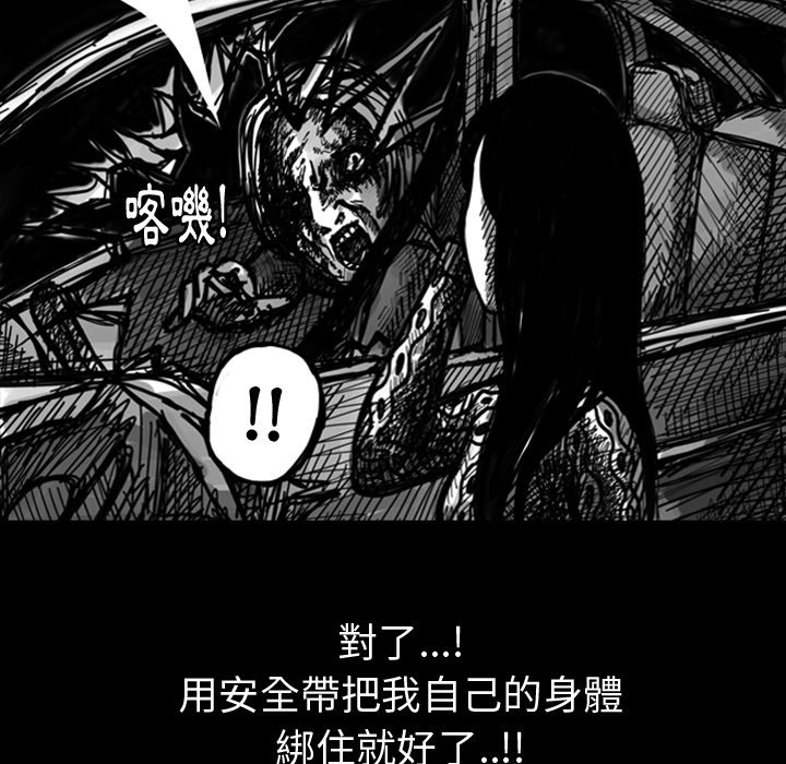 《梦魇》漫画最新章节第8话 8_红色都市（6）免费下拉式在线观看章节第【18】张图片