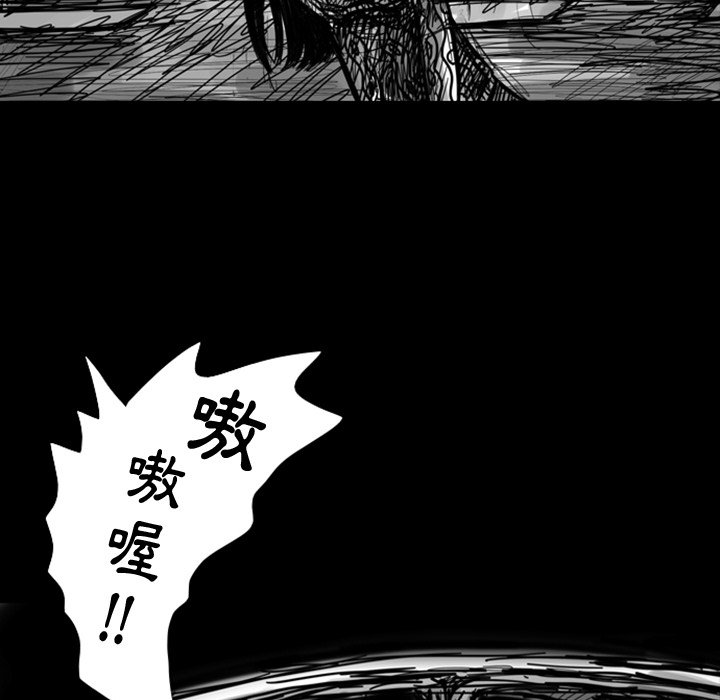 《梦魇》漫画最新章节第8话 8_红色都市（6）免费下拉式在线观看章节第【19】张图片