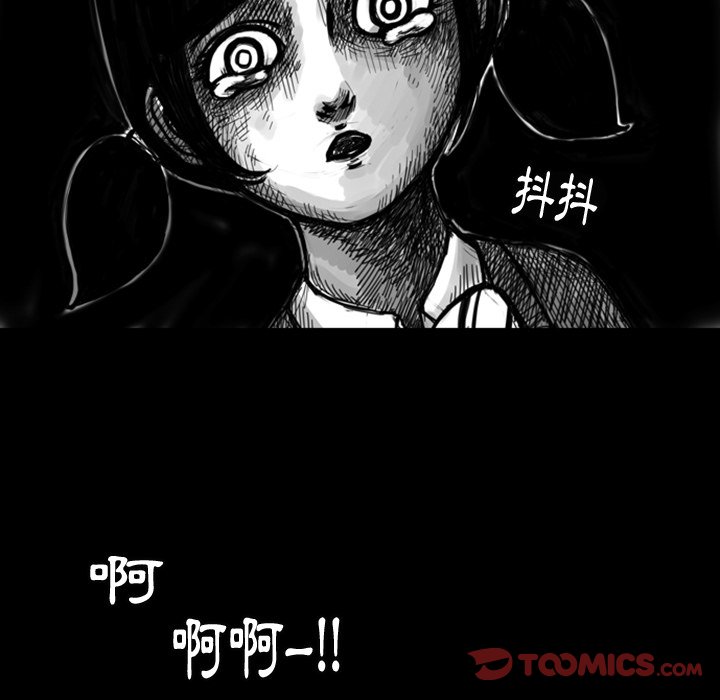 《梦魇》漫画最新章节第9话 9_红色都市（7）免费下拉式在线观看章节第【21】张图片