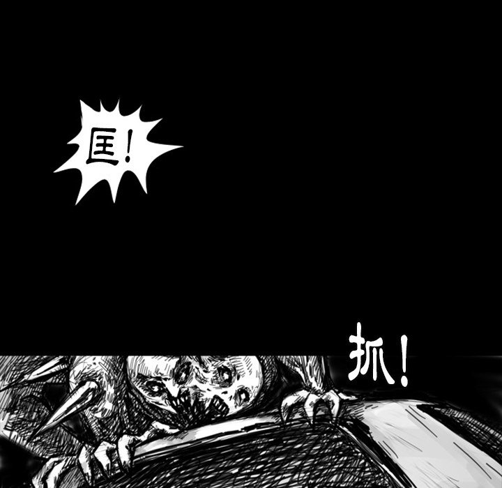 《梦魇》漫画最新章节第9话 9_红色都市（7）免费下拉式在线观看章节第【12】张图片