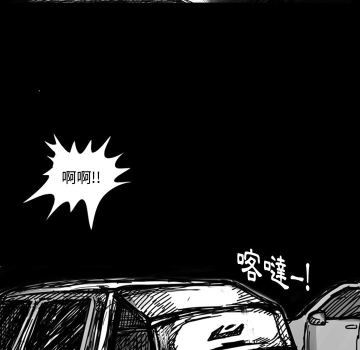 《梦魇》漫画最新章节第9话 9_红色都市（7）免费下拉式在线观看章节第【28】张图片