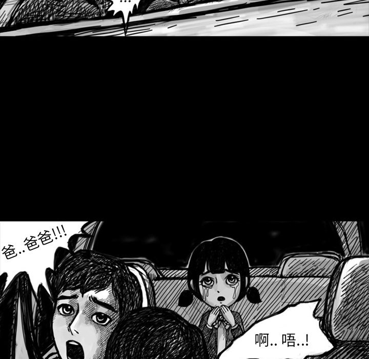 《梦魇》漫画最新章节第9话 9_红色都市（7）免费下拉式在线观看章节第【9】张图片