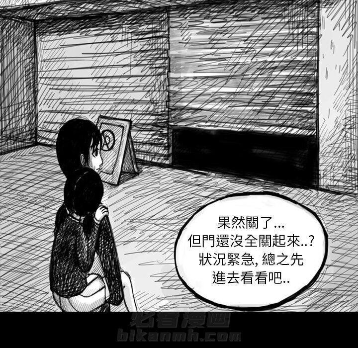 《梦魇》漫画最新章节第10话 10_红色都市（8）免费下拉式在线观看章节第【3】张图片